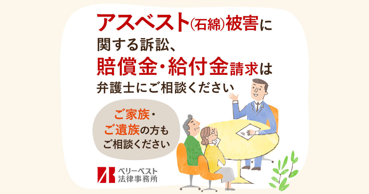 職業性行動障害と石綿関連疾患　AO 2025年JCS/JSVS ガイドラインフォーカスアップデート版 末梢動脈