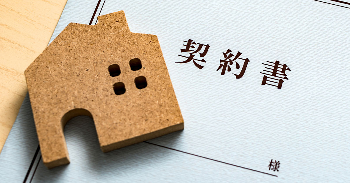 契約不適合責任とは？ 損害賠償請求はできる？ 買い主の権利を解説