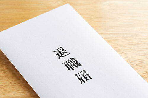 退職証明書とは？ もらえないときは？ 離職票との違いや対処法