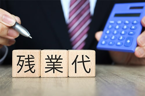 残業代請求のよくある失敗例6選！ 失敗を防ぐための4つの対策