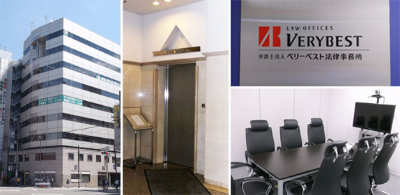 弁護士法人ベリーベスト法律事務所 立川支店