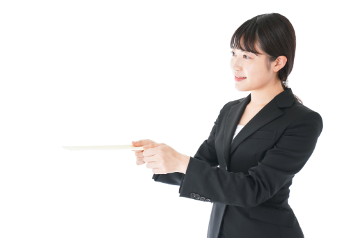 申請