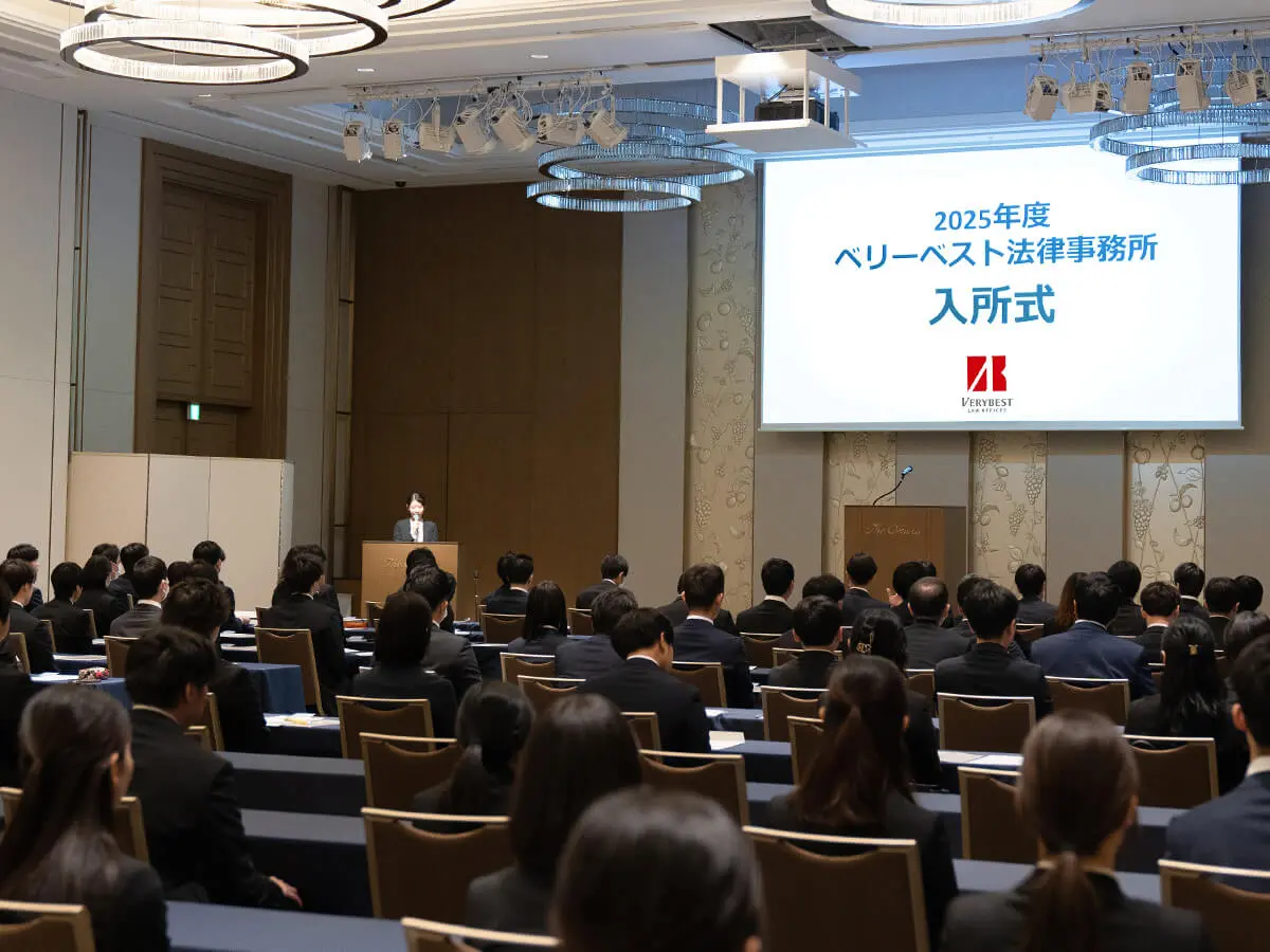 入所式に参加する新入所員