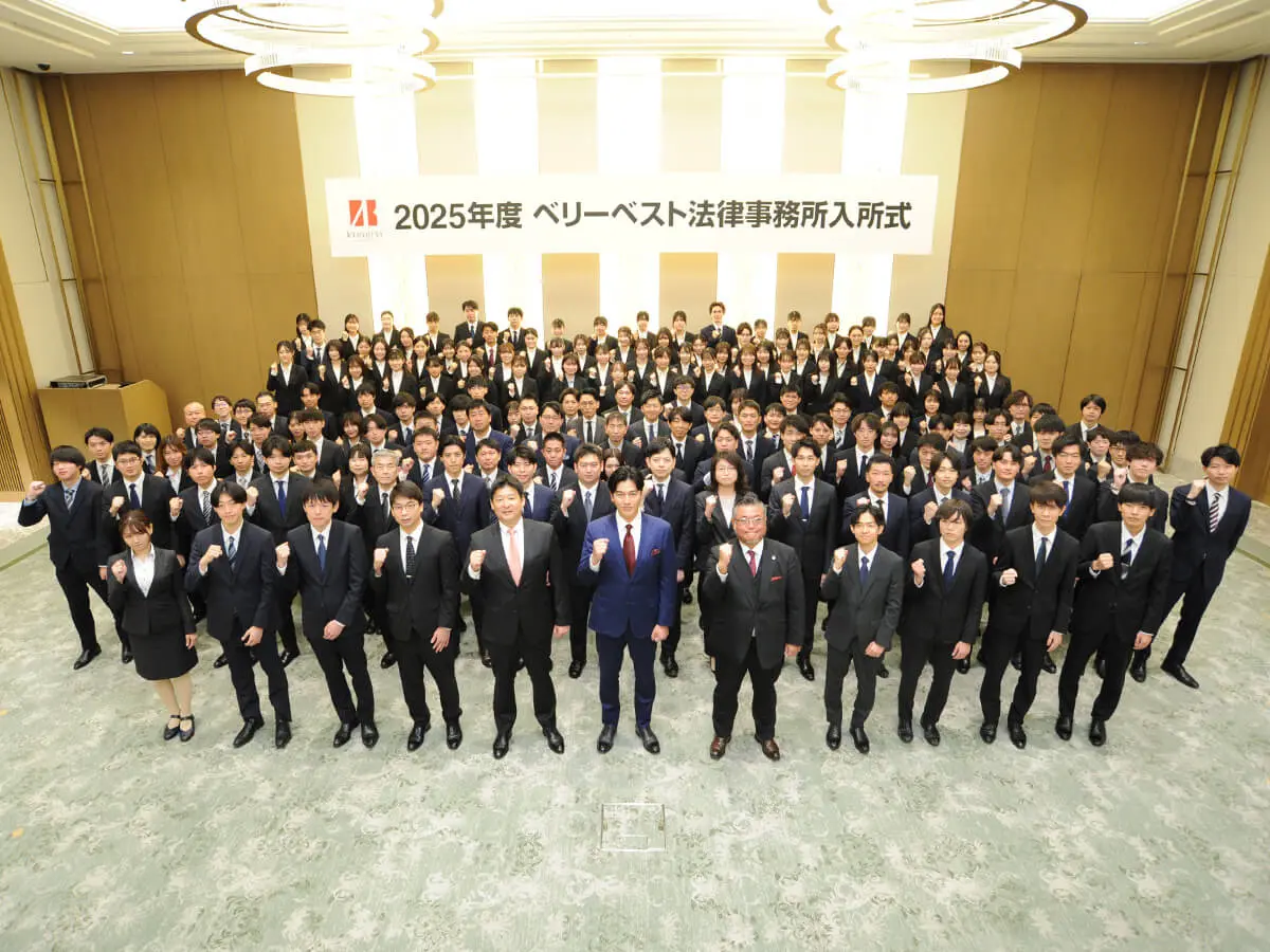 2025年度入所式での記念撮影の様子
