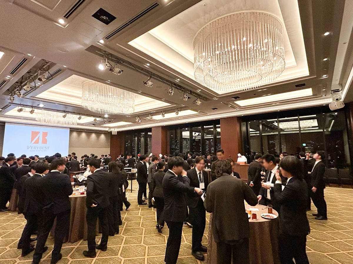 『ベリーベスト法律事務所 2025年司法試験合格祝賀会』（東京会場）の様子