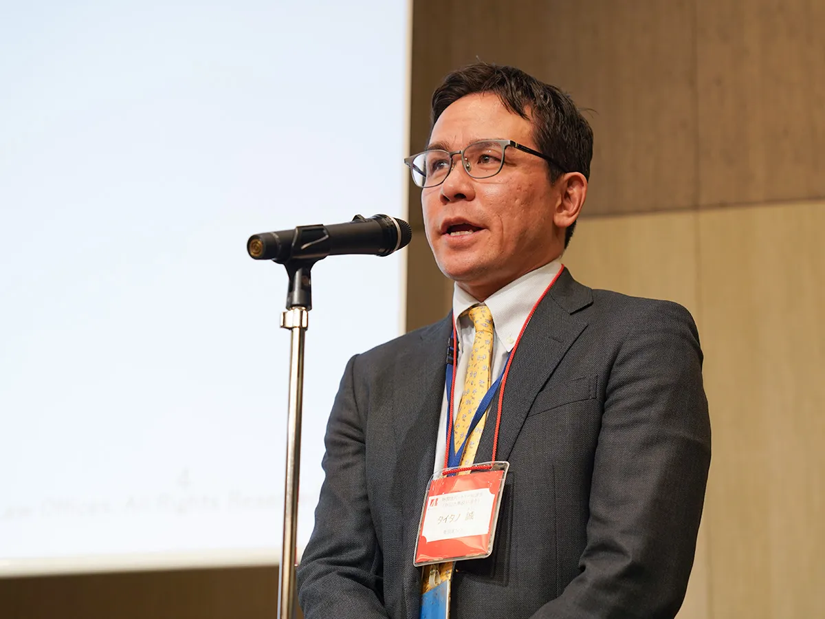 タイタノ弁護士によるお祝いメッセージ