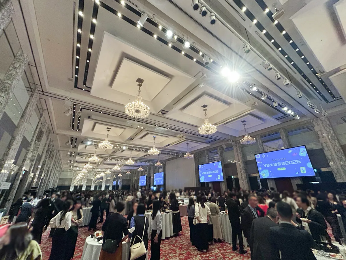 2025年ベリーベストグループ東日本忘年会の様子