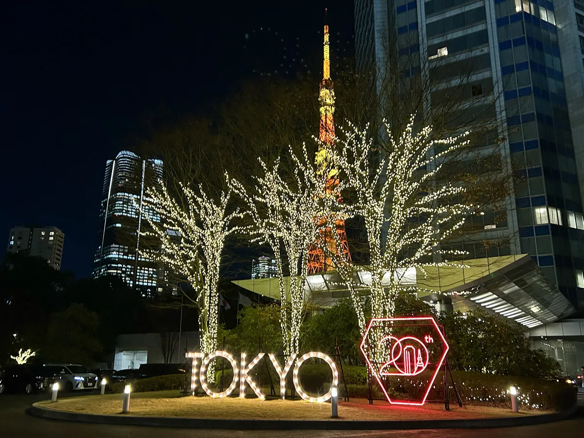2025年ベリーベストグループ東日本忘年会の様子