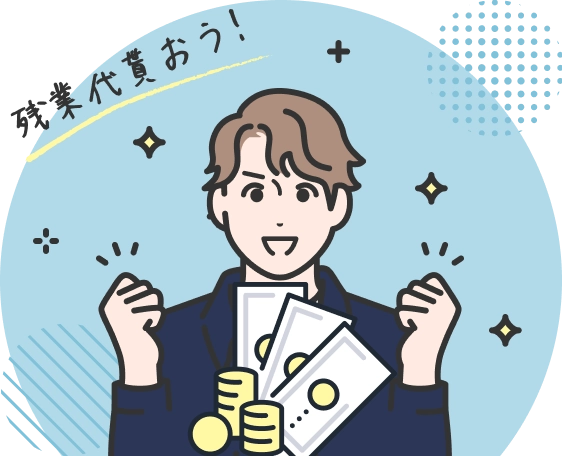 3年以内