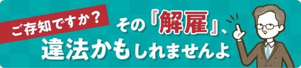 あなたの残業代が今すぐ分かる 残業代を無料診断 弁護士と労基署の違いも解説