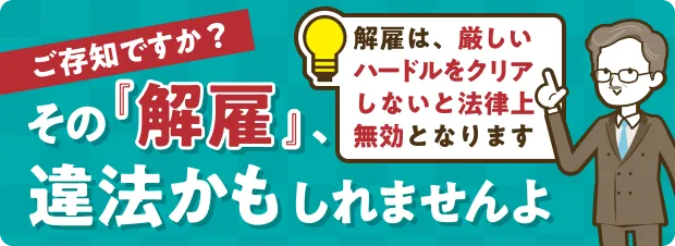 あなたの残業代が今すぐ分かる 残業代を無料診断 弁護士と労基署の違いも解説
