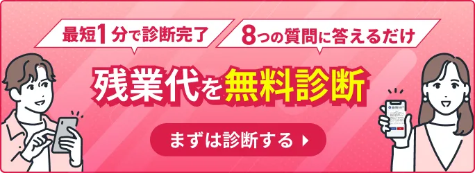 弁護士とご相談