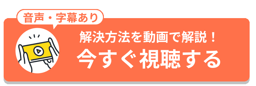 LOOV動画
