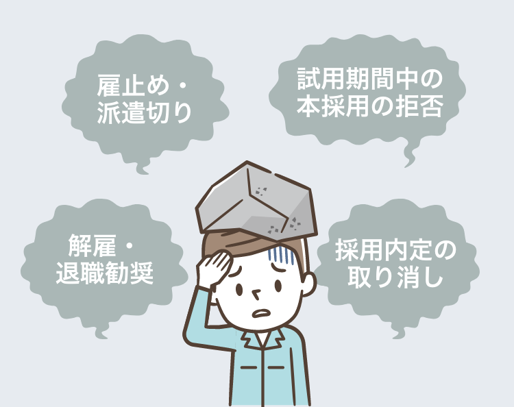 大阪 ベリーベスト法律事務所 大阪府 労働問題弁護士ナビ