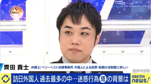 出演依頼